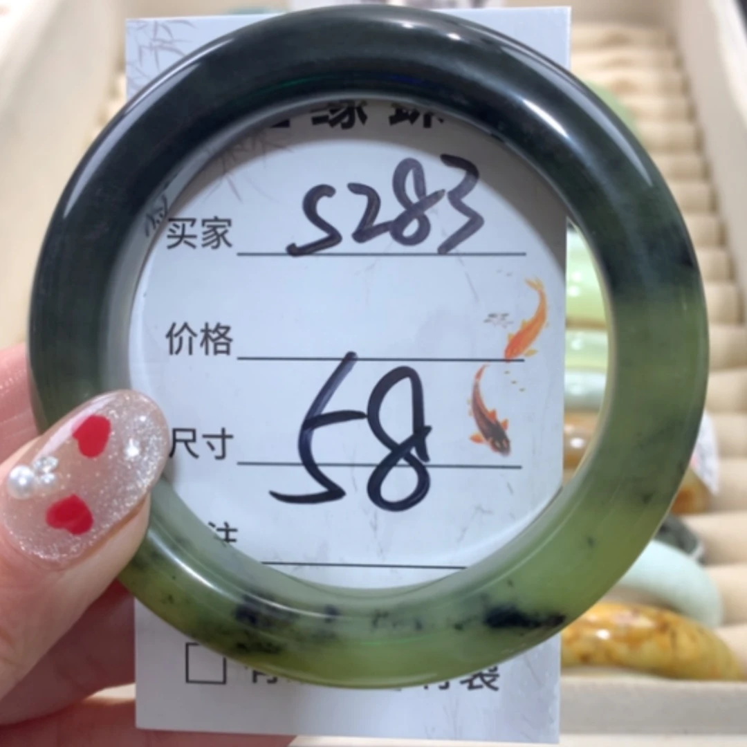 【闪购商品】合金蛇纹石玉手镯