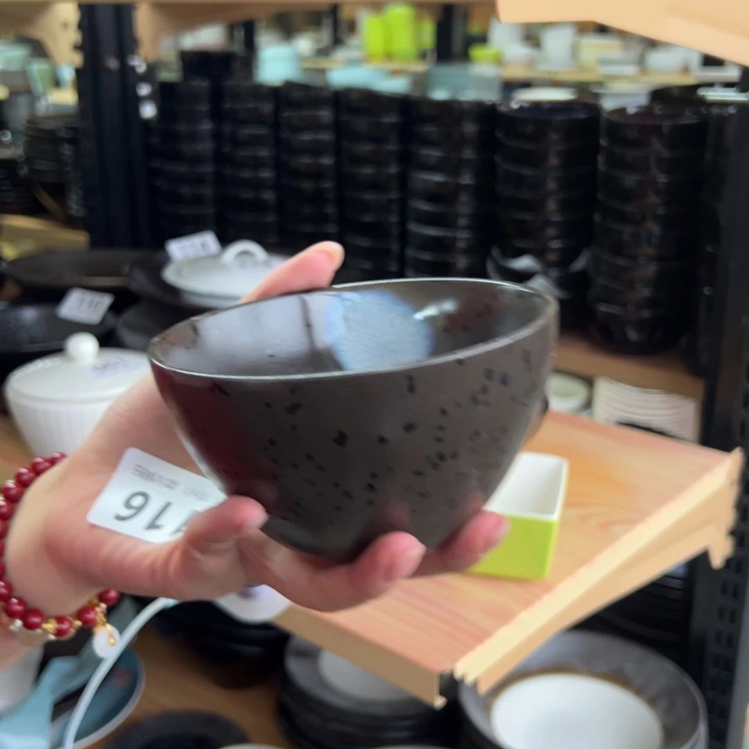 新骨瓷117瑕疵慎拍冰点棕 极光之恋 4.5寸米饭碗