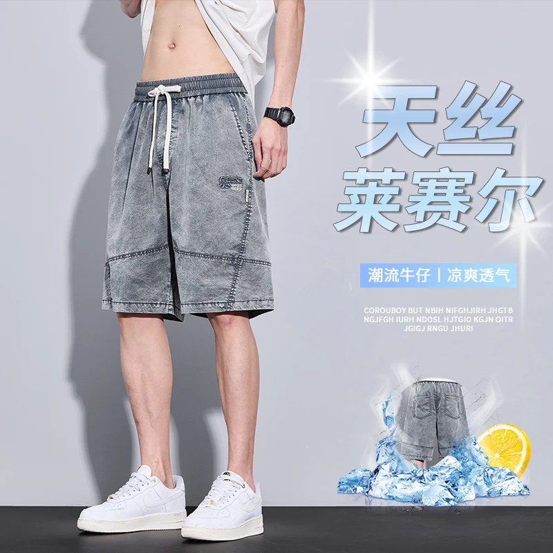 美式牛仔短裤男雪花工艺宽松直筒男士高端夏季凉感休闲五分裤薄款