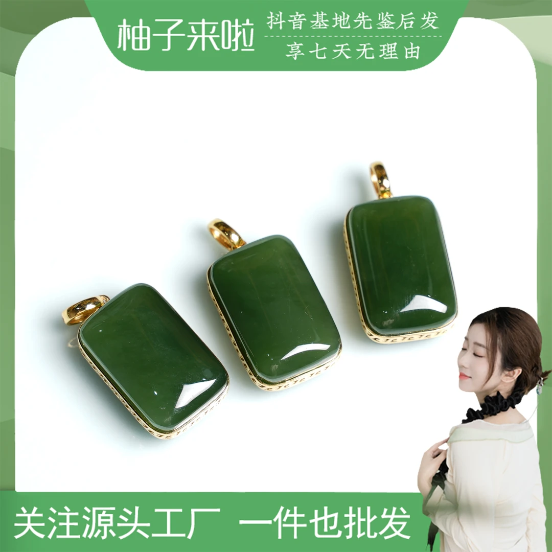 【柚子来啦】天然和田玉碧玉鸭蛋青18K金镶嵌卡20mm吊坠 多样性发一