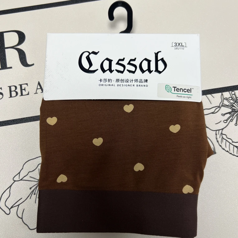 男士高腰莫代尔平角内裤纯色透气蚕丝抑菌底裆四角裤