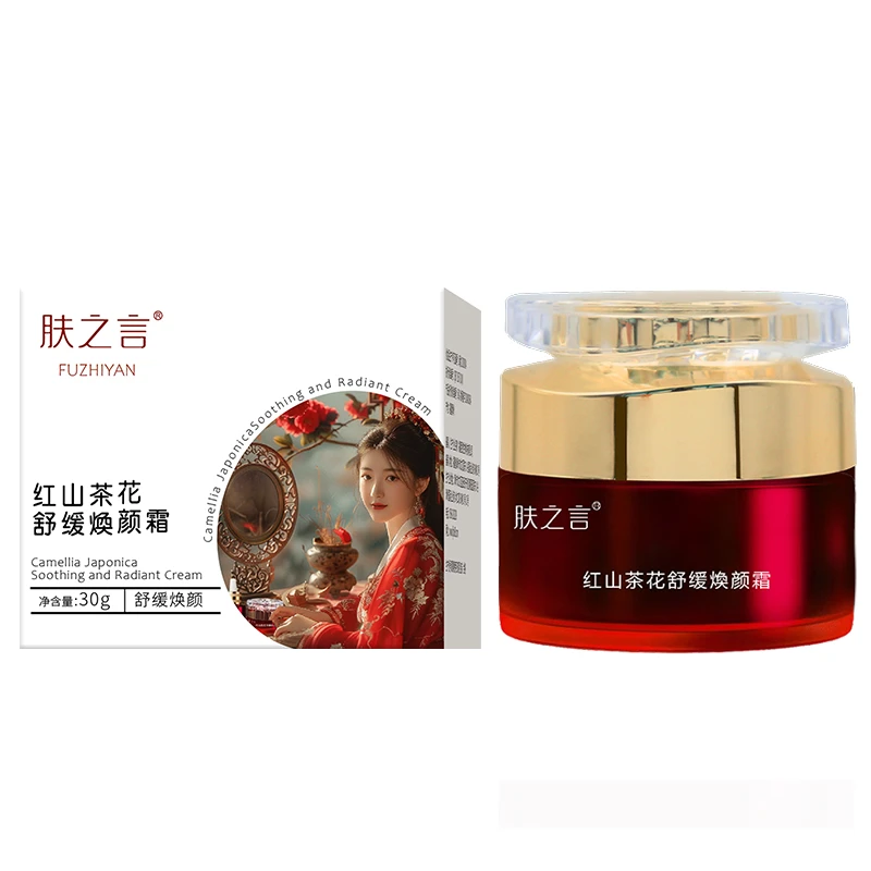 肤之言舒缓焕颜霜