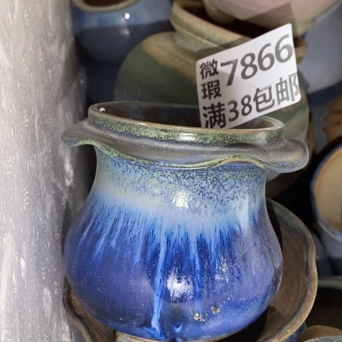 罐7866 微瑕38包邮景德镇陶瓷