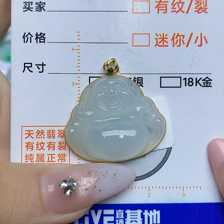 翡翠颈饰18K金镶嵌翡翠