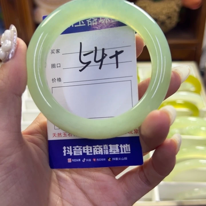 蛇纹石玉未镶嵌手镯216