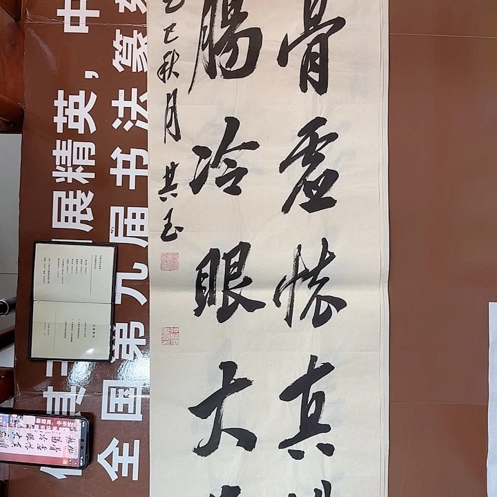 书法书法作品多次获奖
