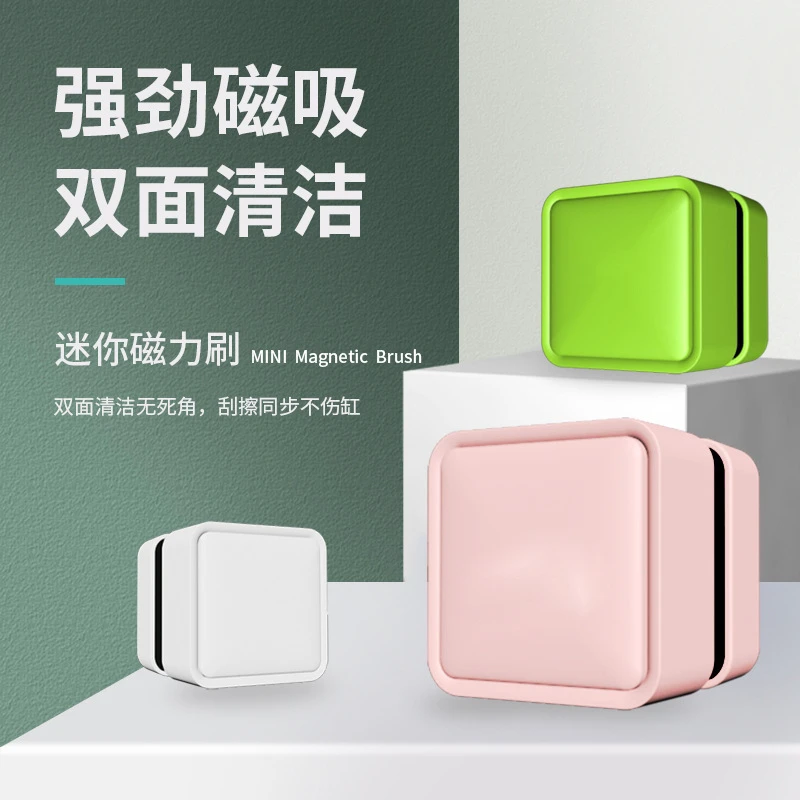强磁鱼缸刷水族清理神器无死角擦缸刮藻清洁玻璃必备工具