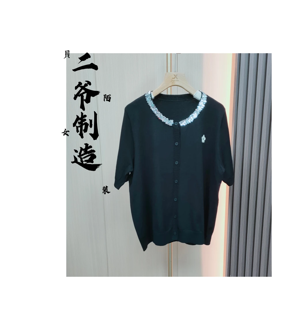 S88020905圆领手工珠片针织短袖