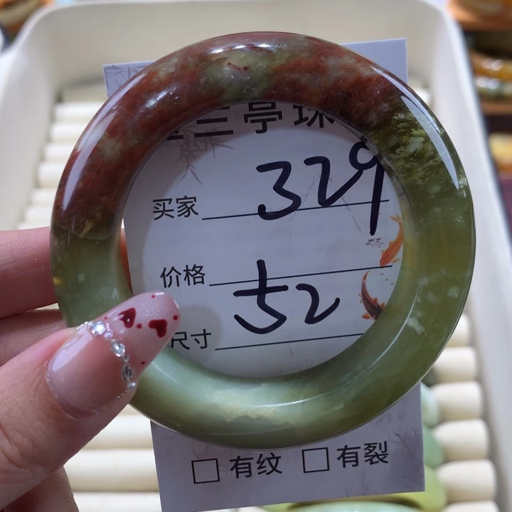 未镶嵌蛇纹石玉手镯