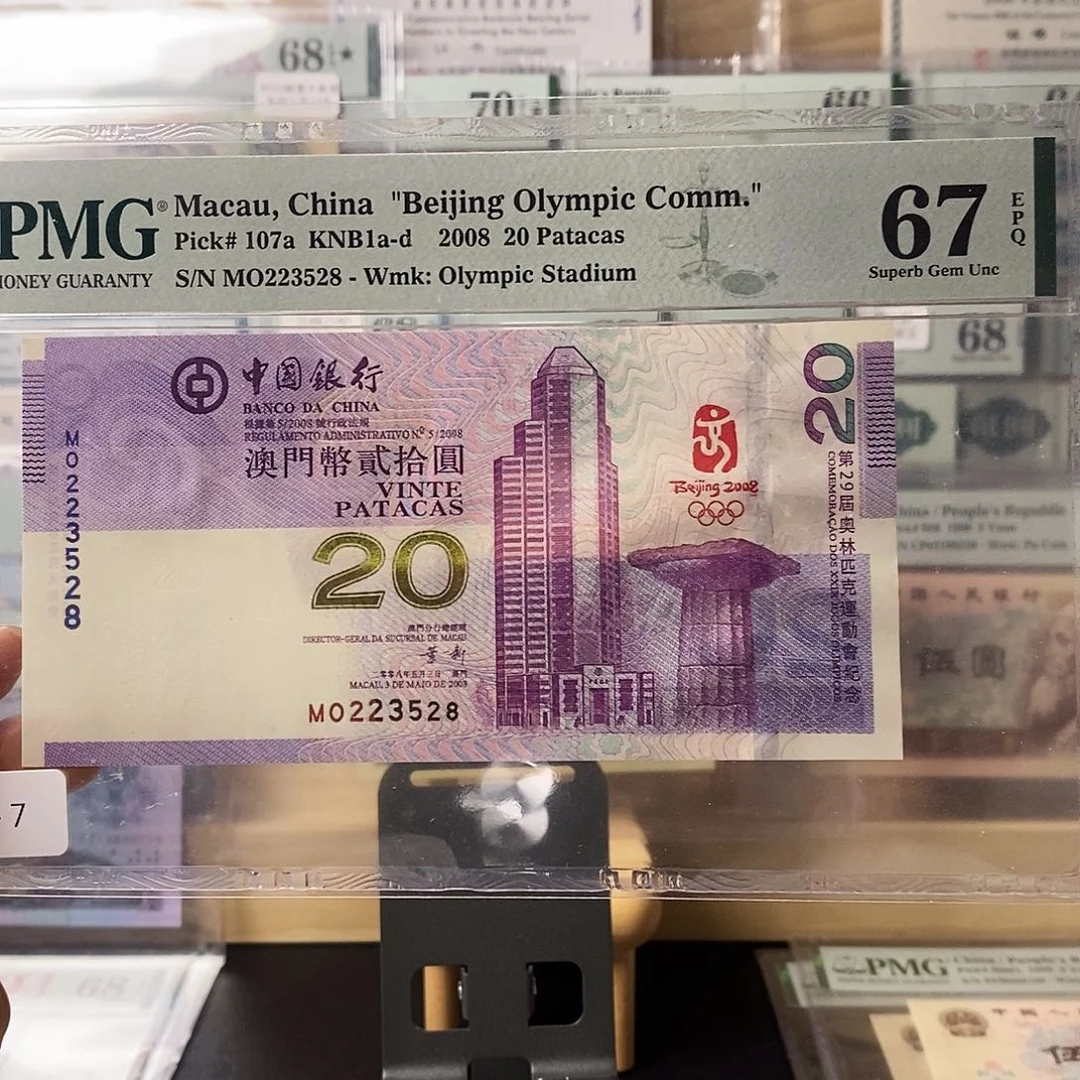 澳门奥运钞无47尾五二八