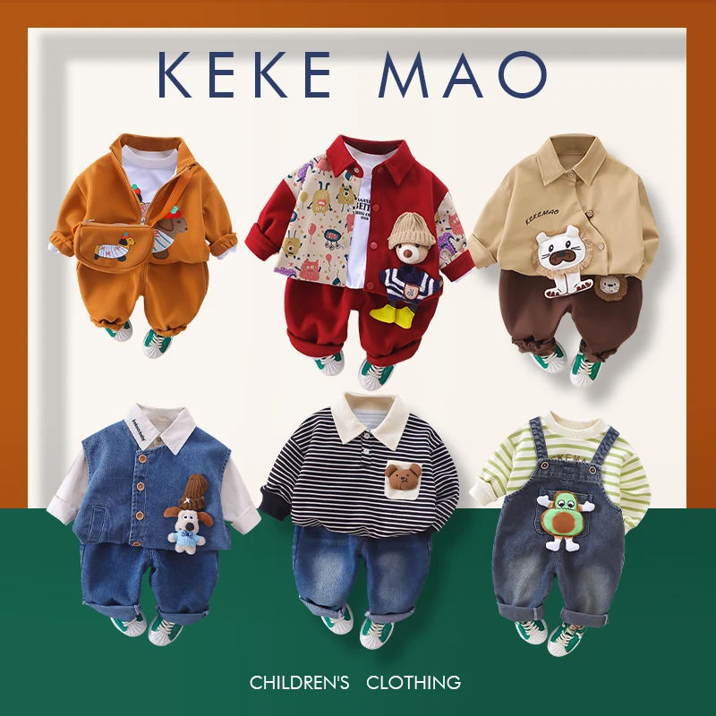 KKM棵棵猫2025春季新款组合男女宝宝可爱春秋款时尚潮流洋气童装
