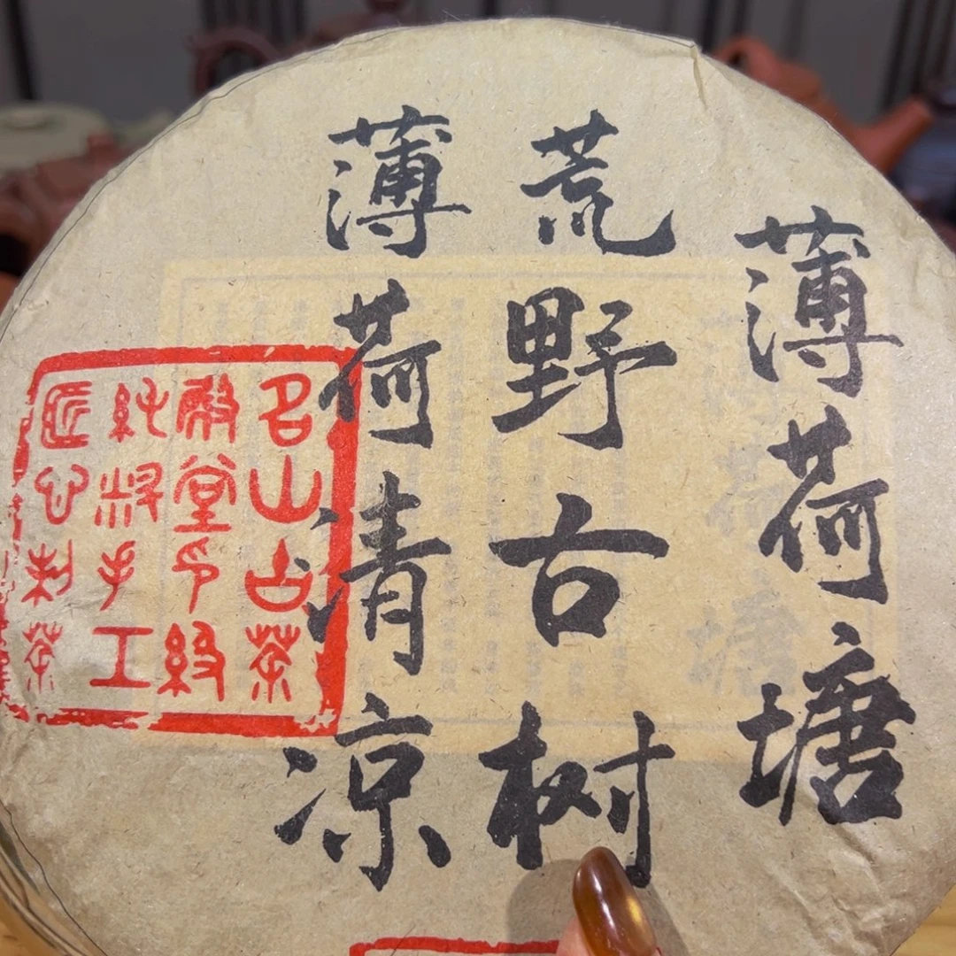 壶4号白云推荐推荐