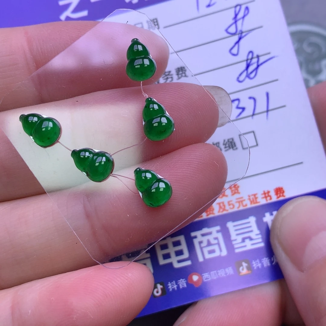 颈饰未镶嵌翡翠菩***树