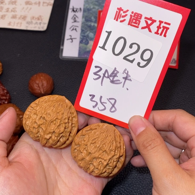 【闪购商品】文玩核桃吊坠1029金牛39