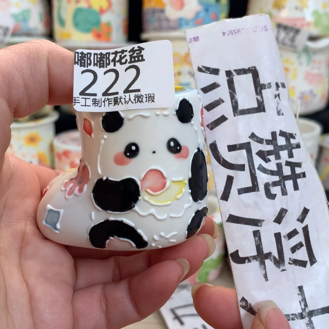 紫砂濑户烧222 嘟嘟嘟嘟