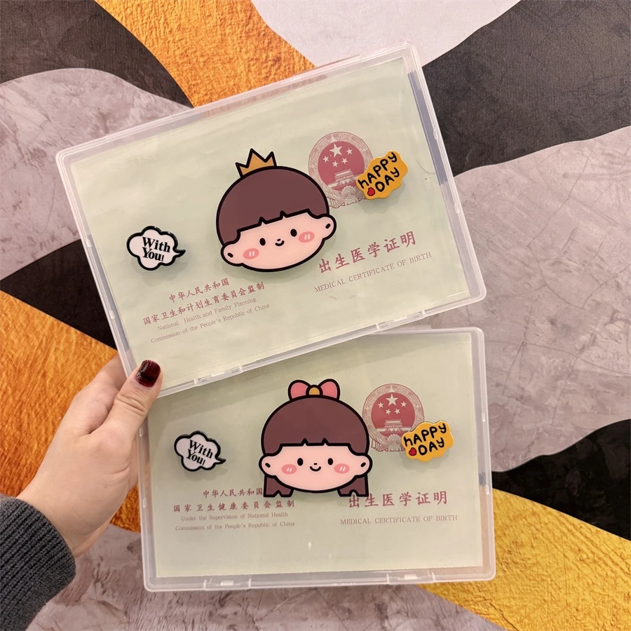 2025年医学出生证明收纳盒宝宝不粘字预防接种证可爱疫苗本保护套