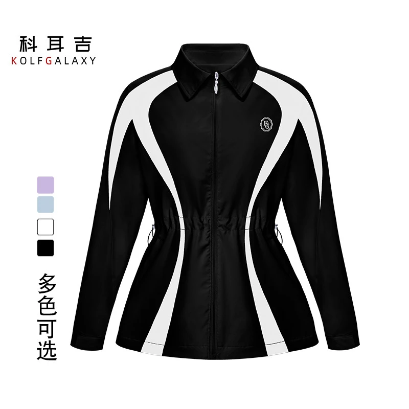 科耳吉高尔夫女装【风之翼】春秋新款防风防雨抽绳收腰户外休闲外套