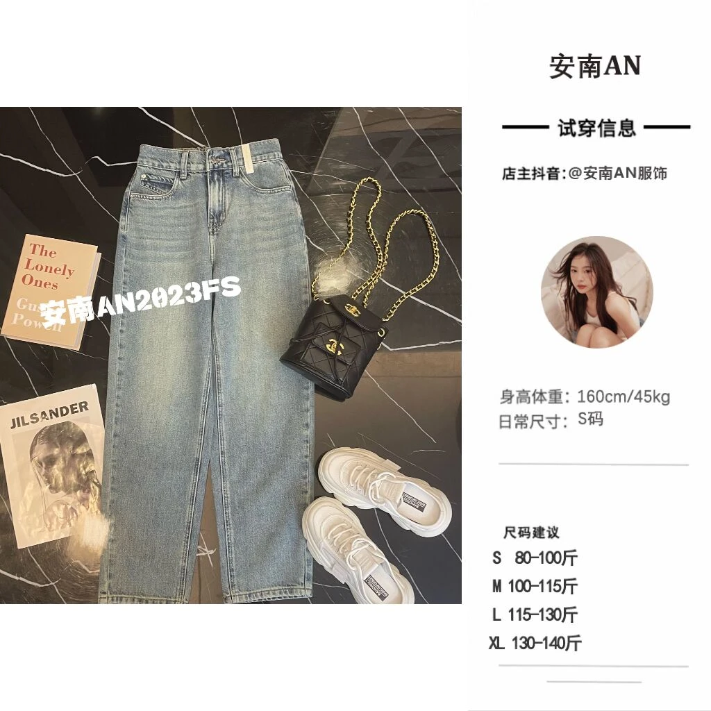 安南AN【谁穿谁腿长】A3600新款韩版时尚百搭哈伦牛仔裤