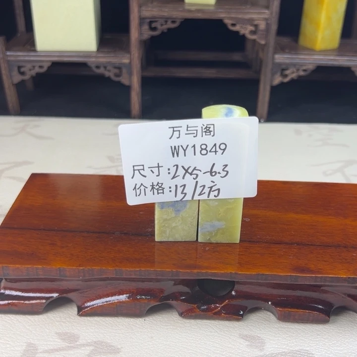 青田石青田石印章