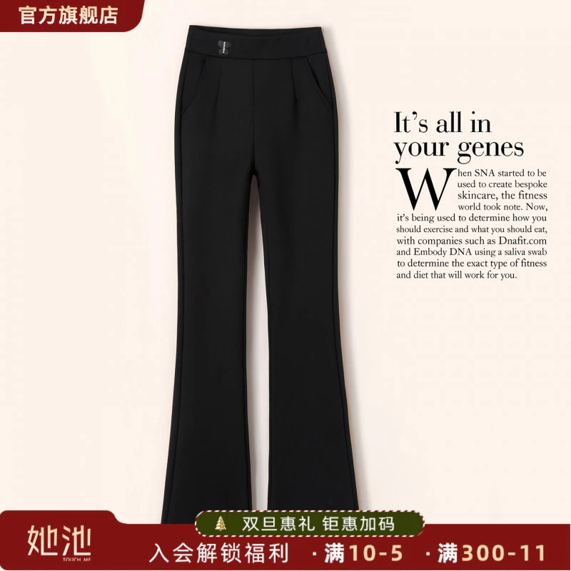 她池2025冬装新款女高腰休闲裤显瘦加绒气质微喇裤T34D0027K