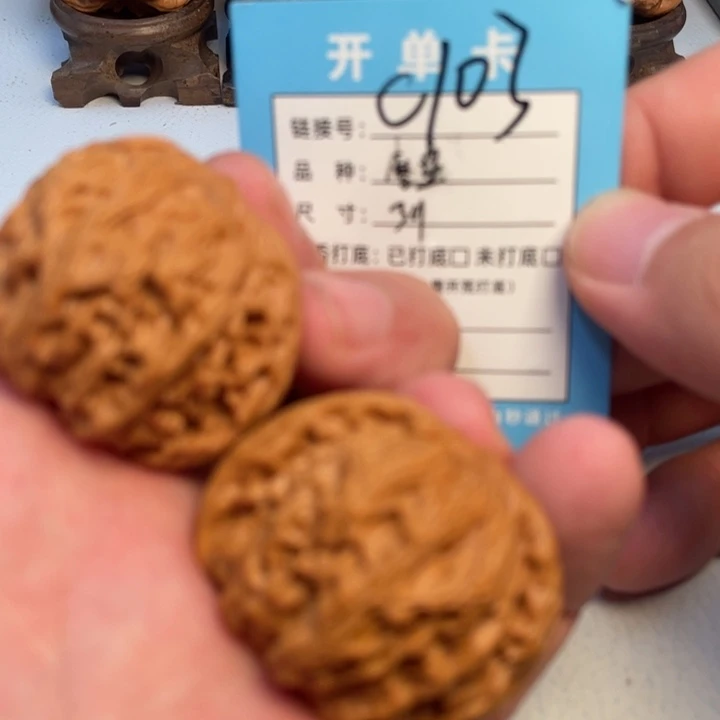 文玩核桃吊坠核桃