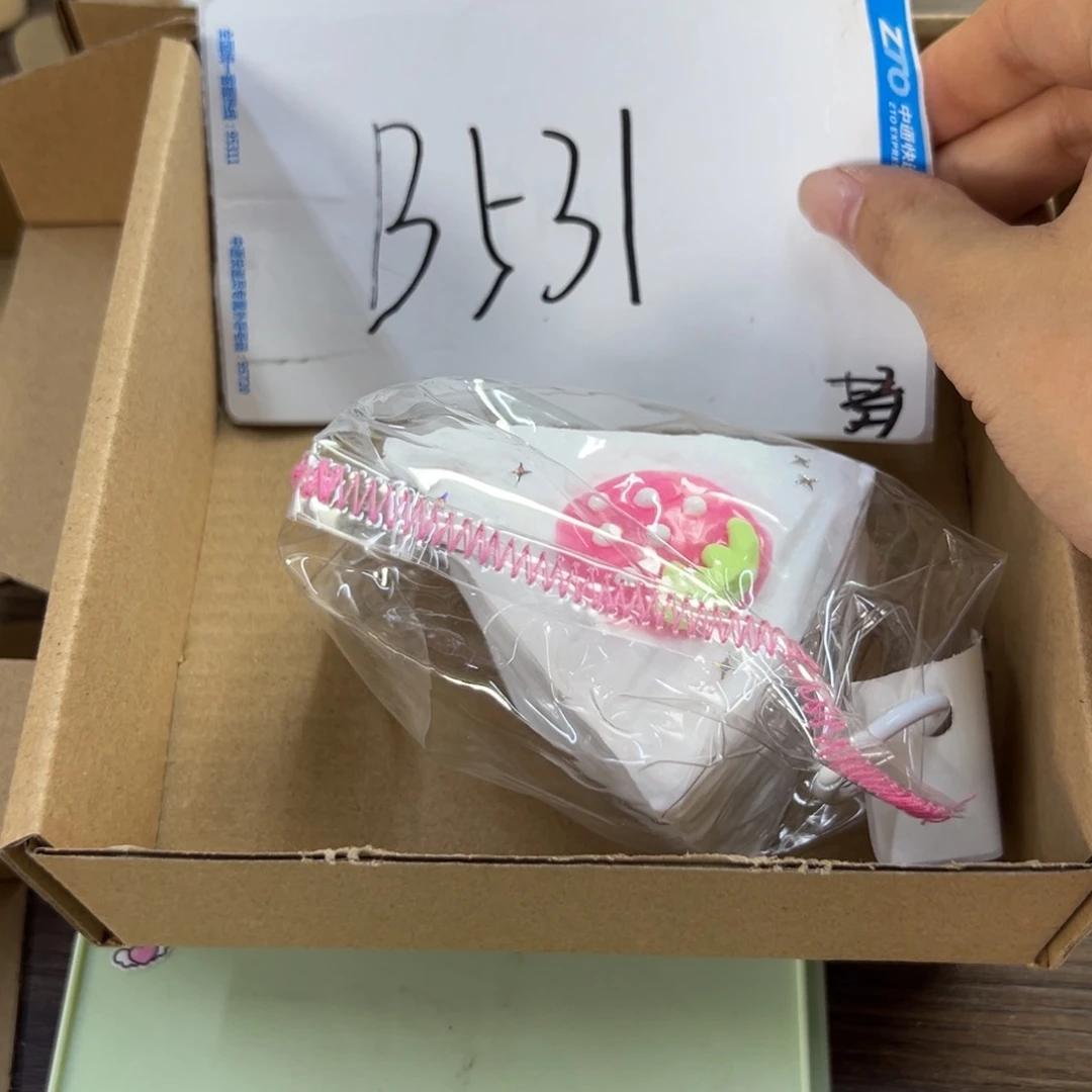 硅胶B531啊啊啊啊啊啊啊