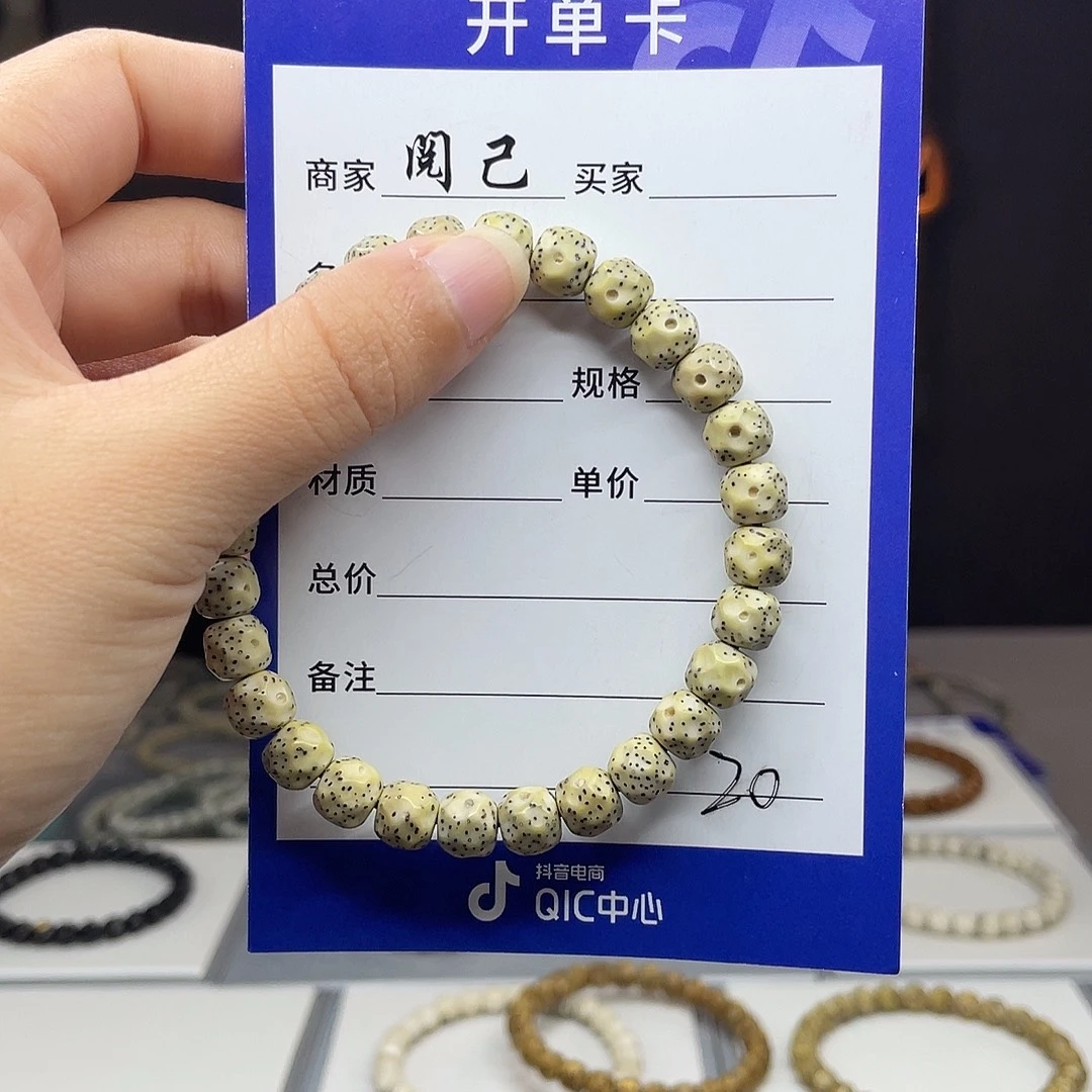 手串星月菩提星月手串