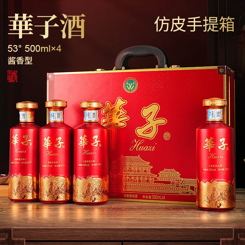 韵之源BY（4瓶装）华子酱香型白酒 【D】53%Vol