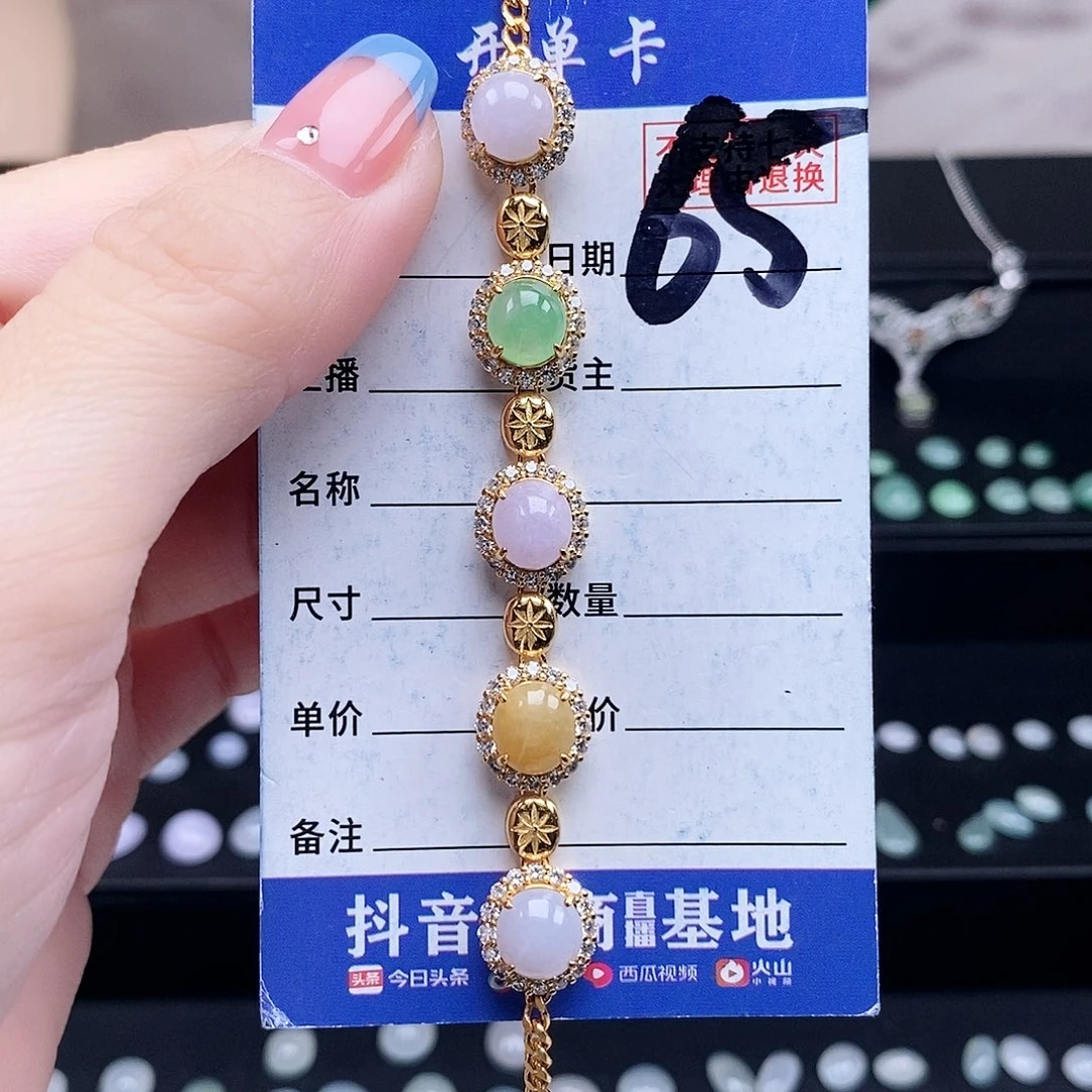 翡翠未镶嵌戒指手链