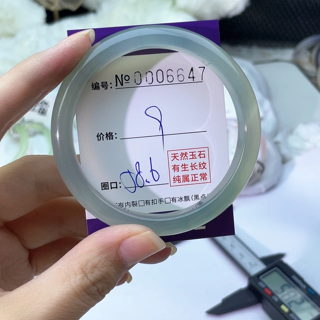 手镯玛瑙/玉髓未镶嵌647