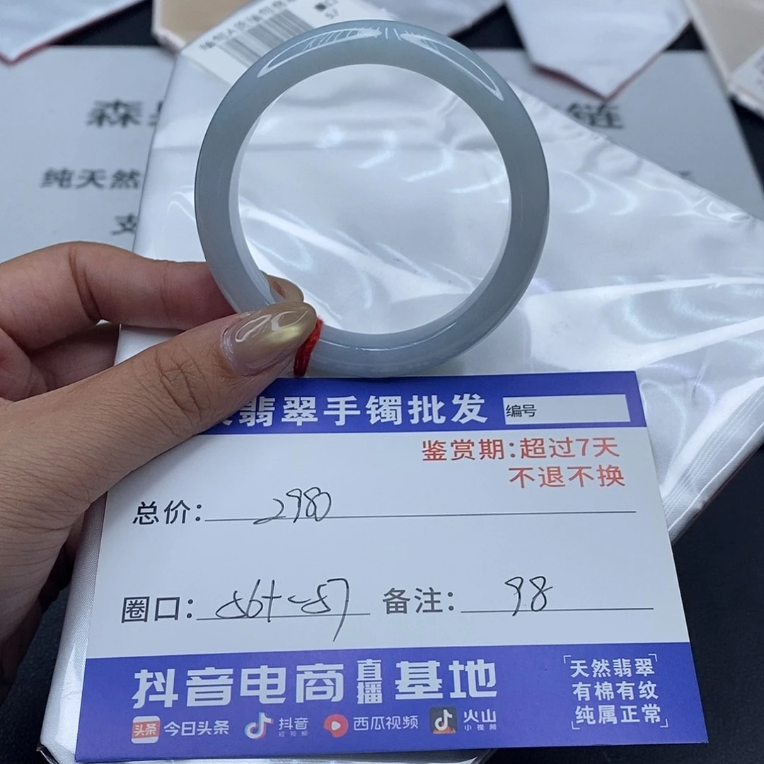 翡翠未镶嵌手镯百元手镯默认瑕疵