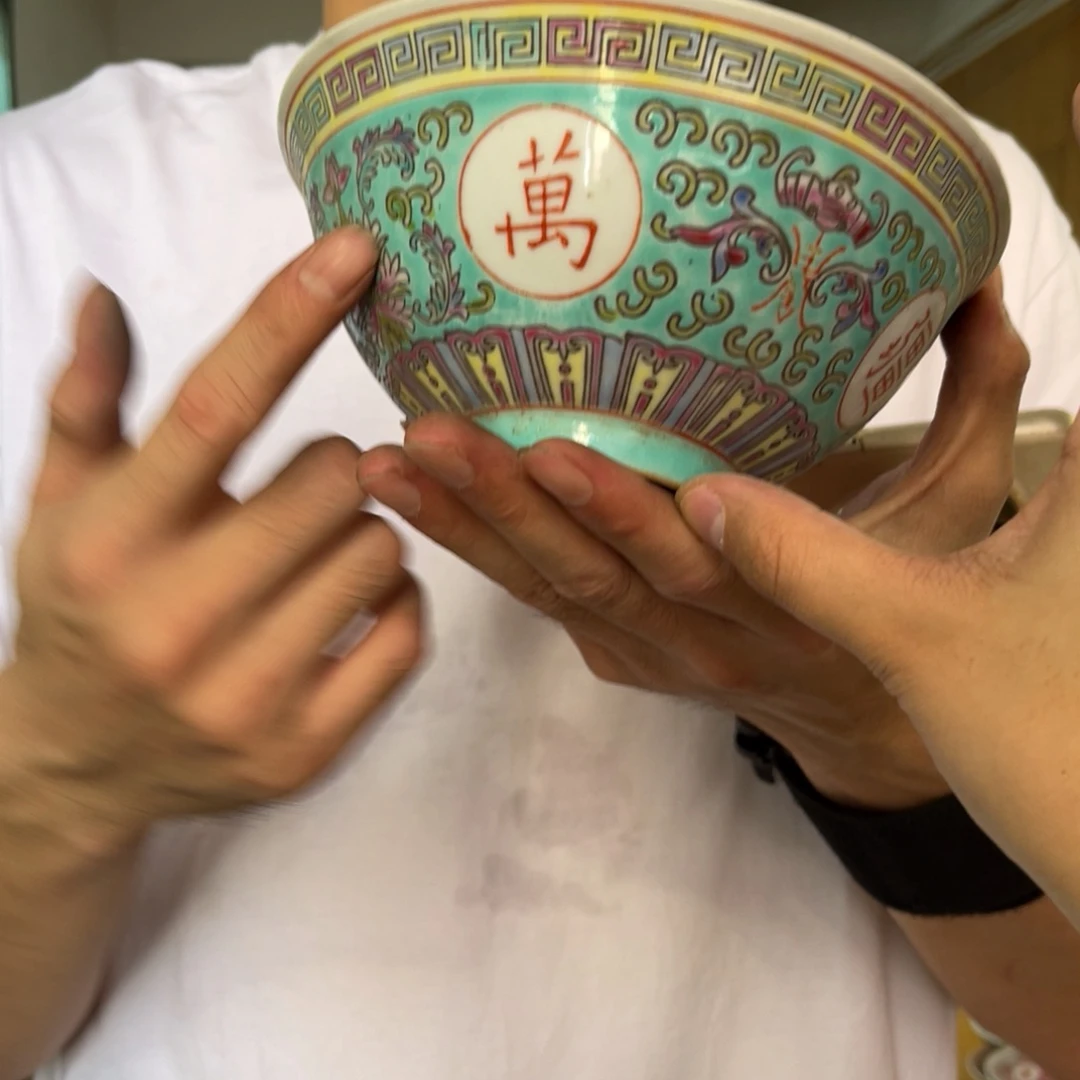 怀旧瓷器 默认微瑕 介意勿拍