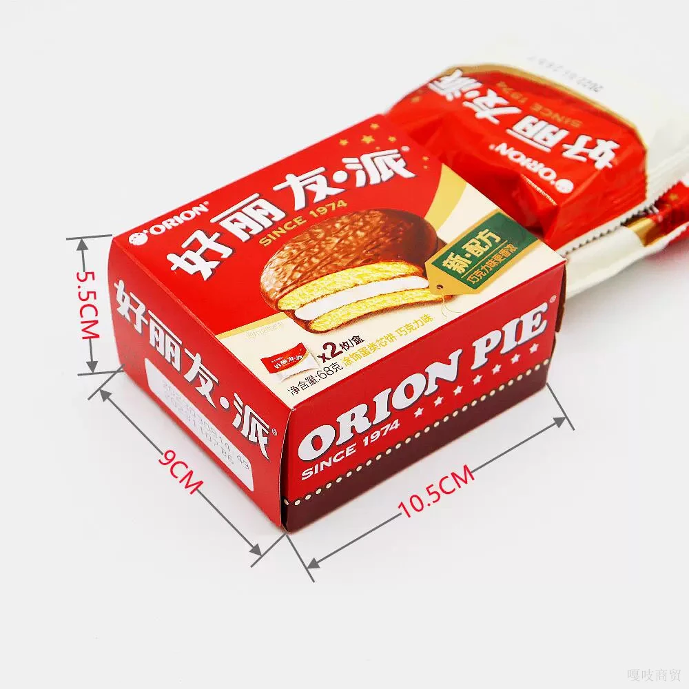 好丽友巧克力派12枚夹心蛋黄派Q蒂蛋糕茶点糕点心休闲零食品小吃