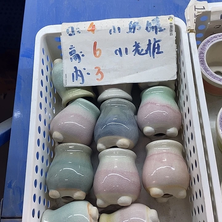 「满9.9米包邮」随机3个