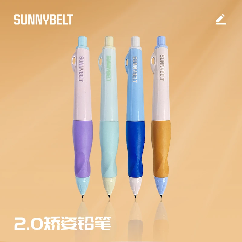 德国精工自动铅施柏德2.0正姿学生舒适施绘图考试专业高颜值