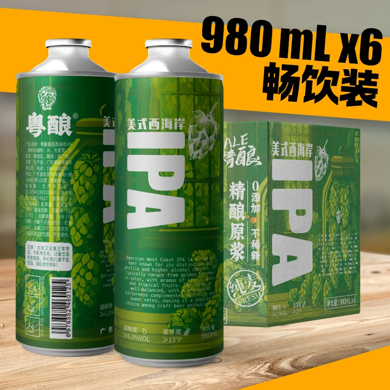 粤酿美式西海岸IPA1*6