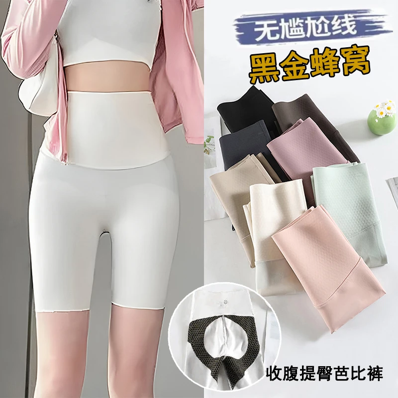 夏季五分鲨鱼裤女外穿黑金高腰薄款收腹提臀瑜伽户外运动骑行短裤