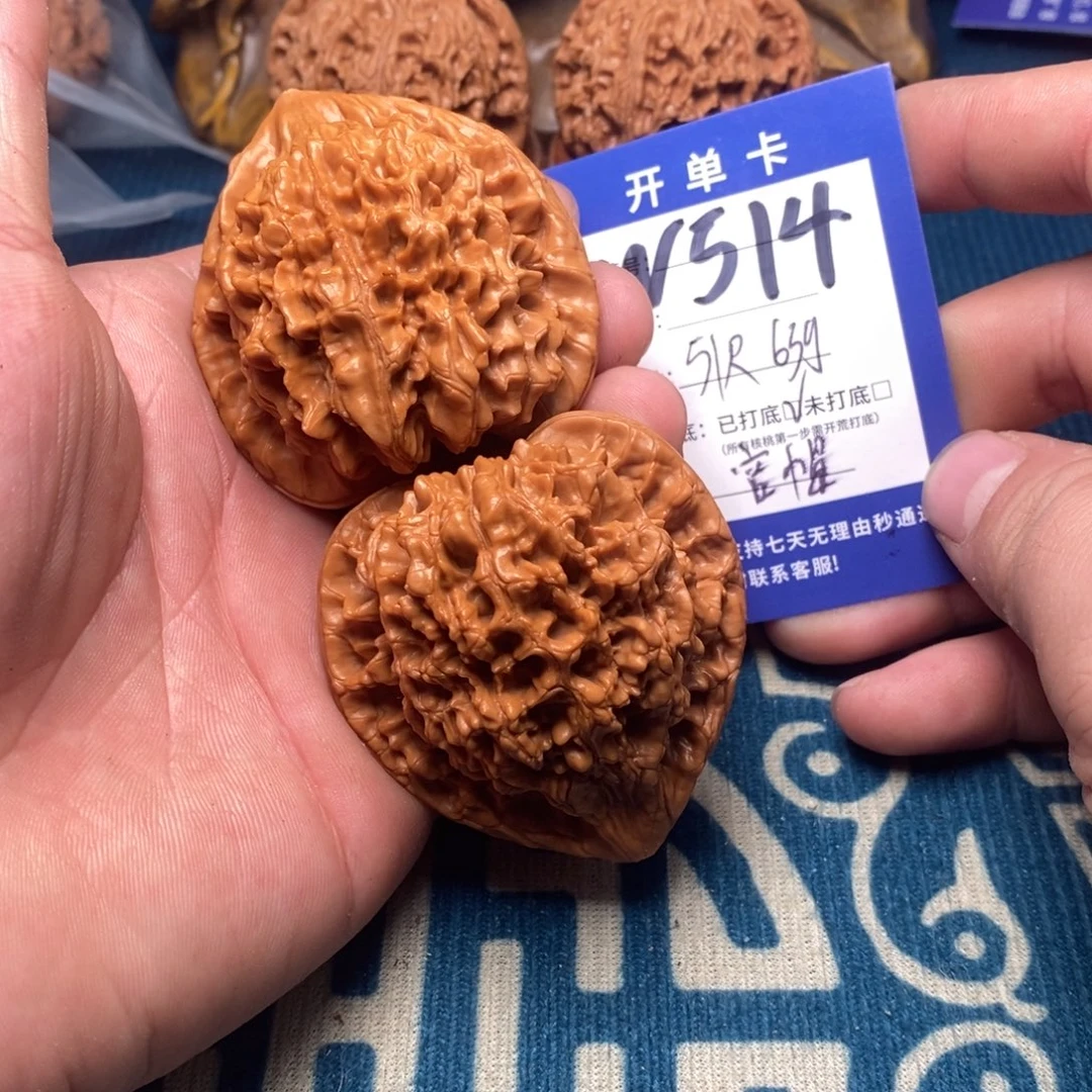 文玩核桃把件文玩