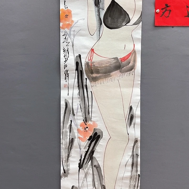 国画傻*哥长乐轩画坊书画作品
