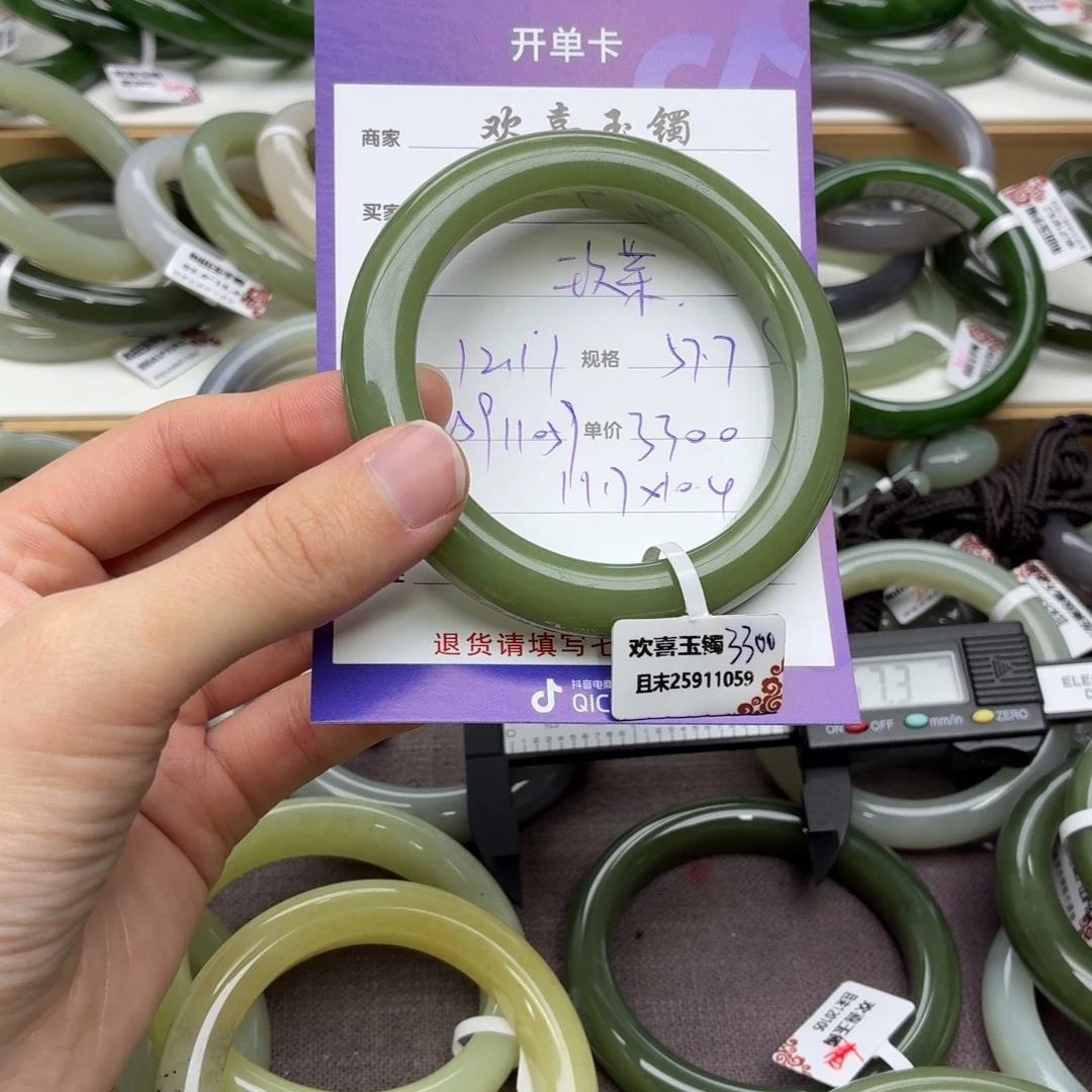 玖***g和田玉未镶嵌手镯