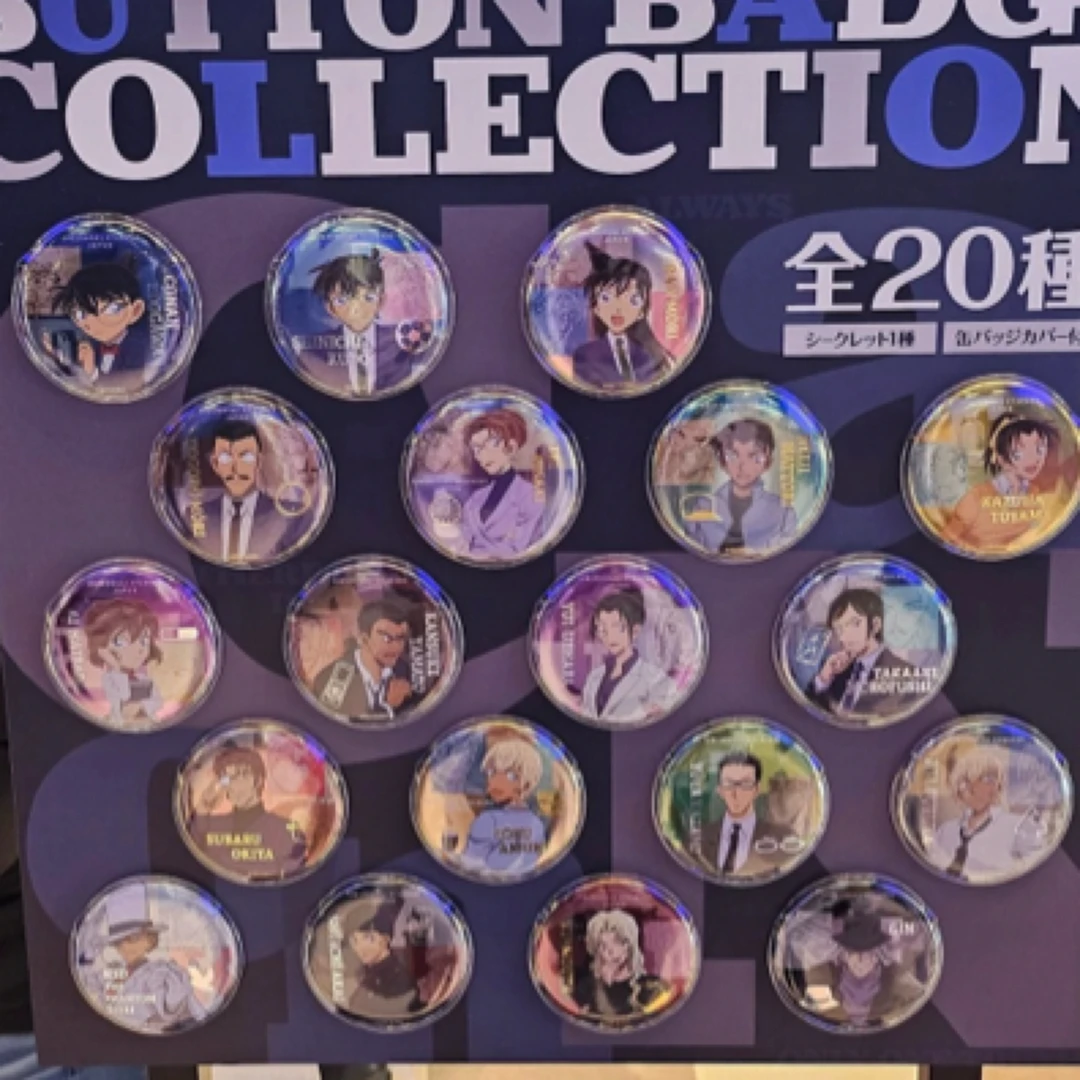 （H谷子屋）名侦探柯南2025usj吧唧 默认代拆