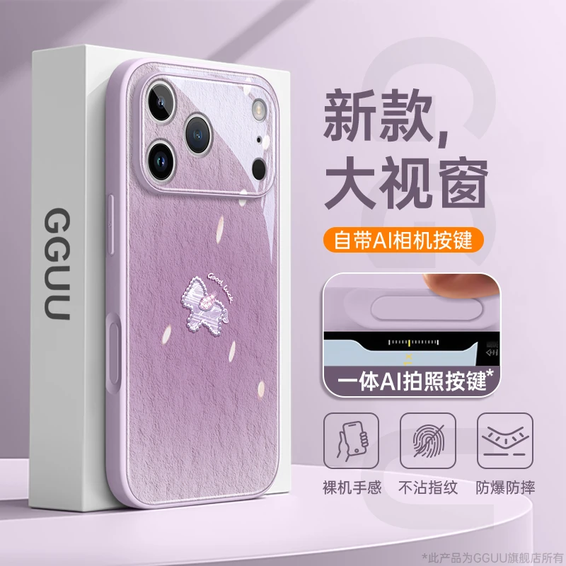 适用苹果16promax全包摄像头手机壳iphone17Air新款15plu防摔简约