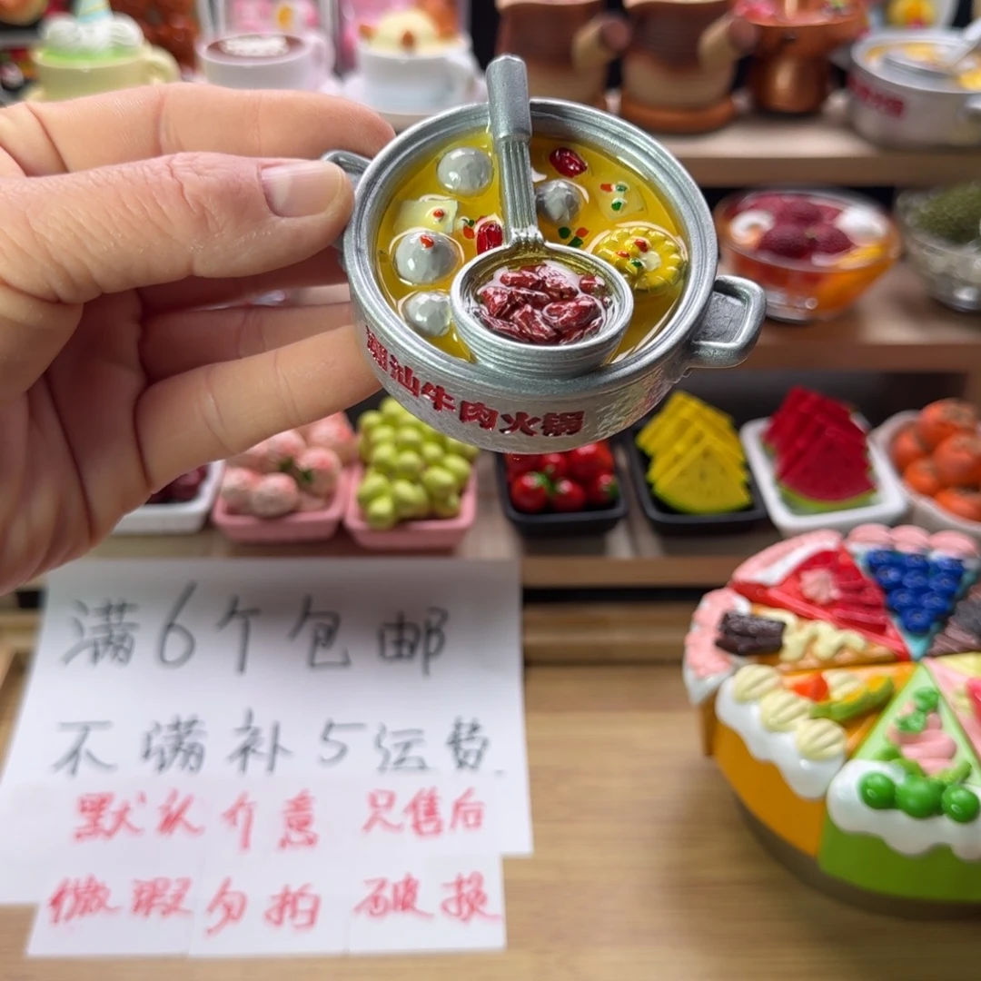 树脂食玩冰箱贴凭开箱视频售后