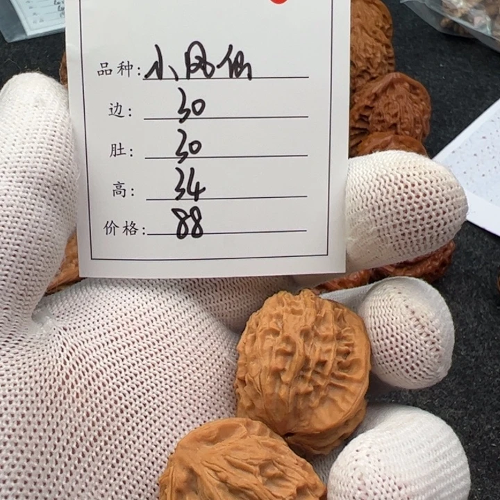 吊坠文玩核桃野生小凤仙115