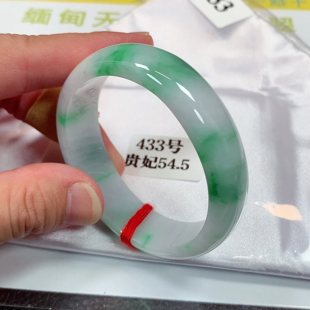 【闪购商品】未镶嵌手镯（贵妃镯）翡翠433号