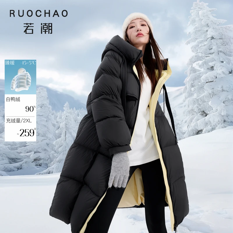 【防水】大码女装2025冬季新款90白鸭绒羽绒服胖MM