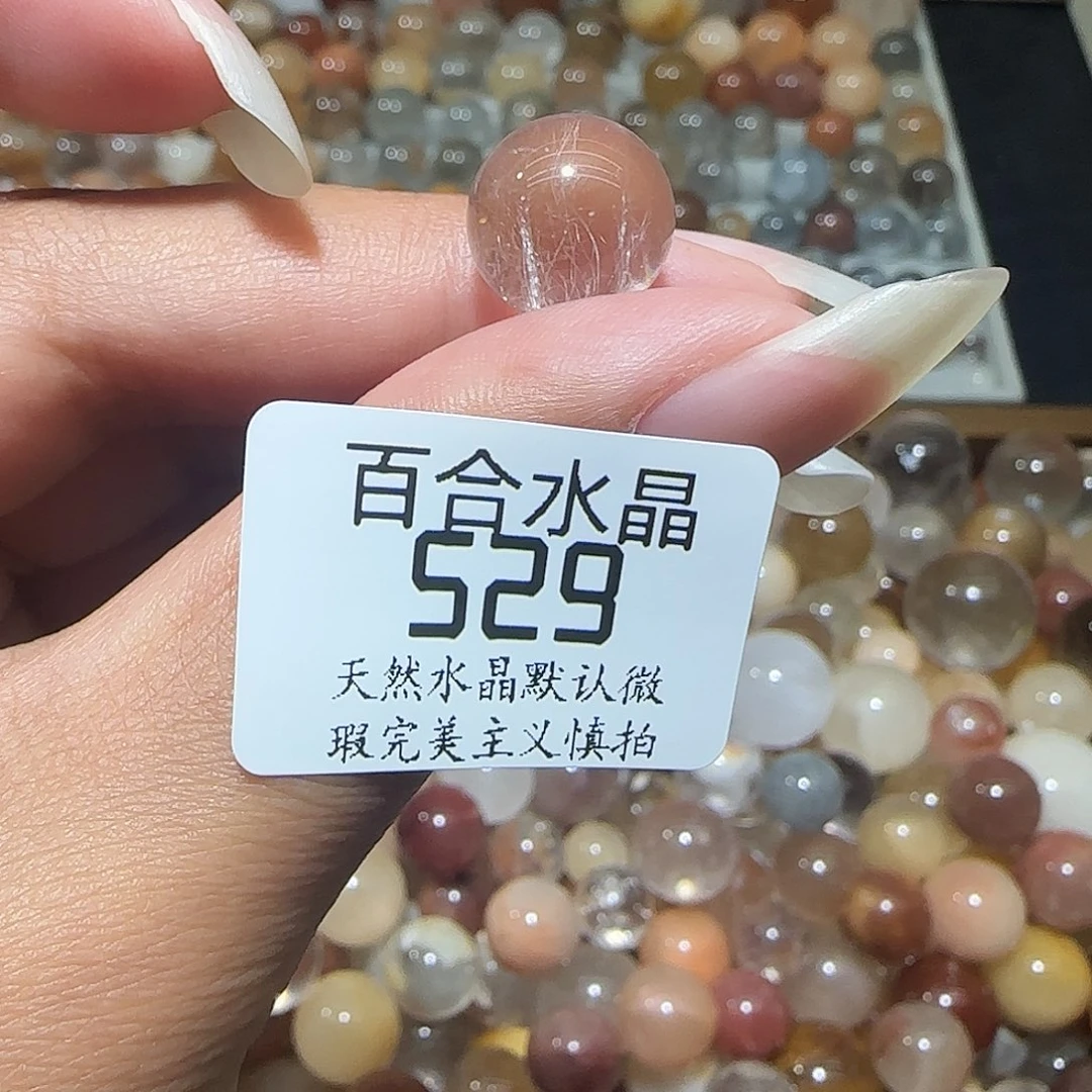 未镶嵌手链水晶好****了