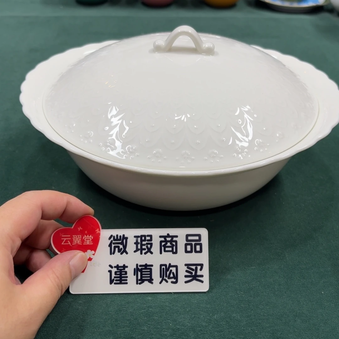 云翼堂瓷器美美哒