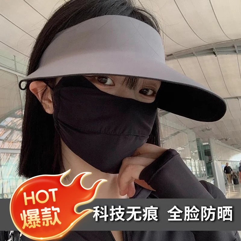 【风吹不掉】无痕夏季户外骑车运动大帽檐防紫外线遮阳防晒帽空顶帽
