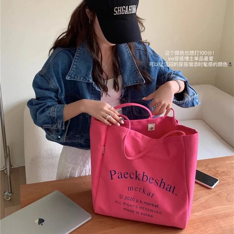 【张开心·帆布包】卖了2年！韩版百搭帆布包女单肩手提托特包